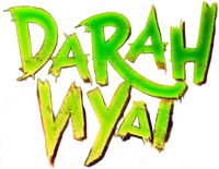 Logo 0