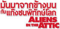 Logo 7