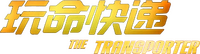 Logo 11