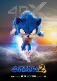 Poster 182