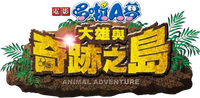 Logo 2