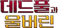 Logo 3