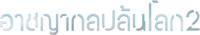 Logo 9