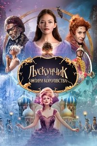 Poster 47