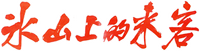 Logo 1