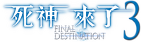 Logo 19