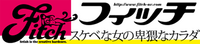 Logo - Fitch