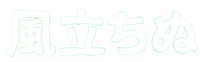 Logo 18