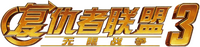 Logo 10