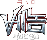 Logo 52
