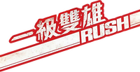 Logo 14