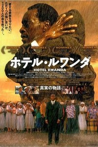 Poster 23