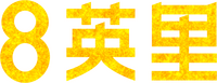 Logo 11