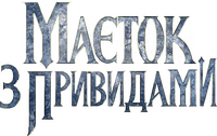 Logo 11
