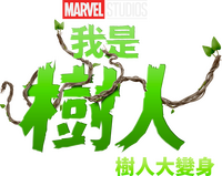 Logo 14