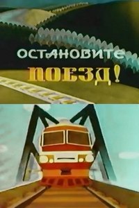Poster for Stop the Train!