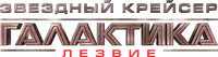 Logo 2
