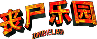 Logo 16