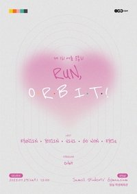 The 1st Field Day – Run, Orbit!