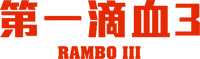 Logo 9