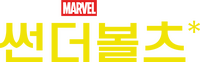 Logo 25