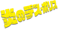 Logo 6