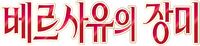 Logo 19