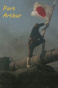 Poster for Port Arthur