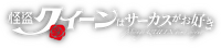 Logo 0