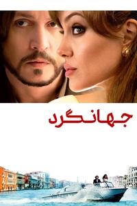 Poster 71