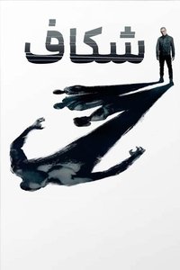 Poster 97