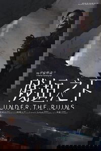 Under the Ruins
