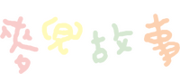 Logo 0