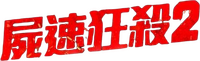 Logo 1