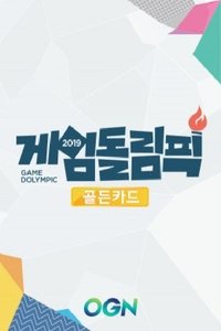 Poster for Season 2