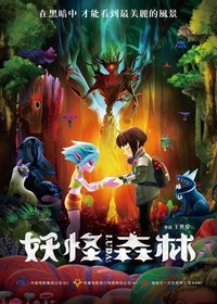 Poster 3