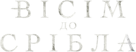 Logo 10