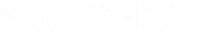 Logo 6