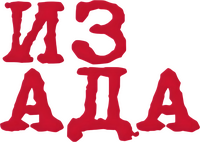 Logo 4