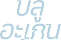 Logo 0
