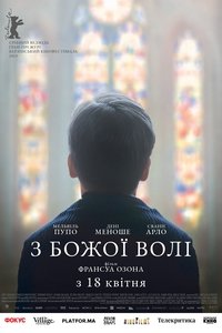 Poster 18