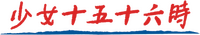 Logo 3
