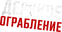 Logo 0