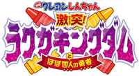 Logo 0