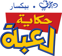 Logo 8