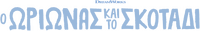 Logo 8