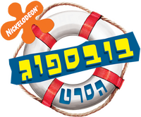 Logo 11