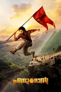 Poster 36