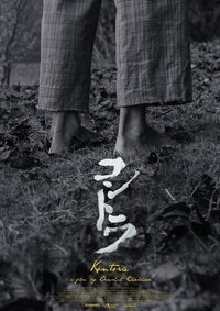 Poster 3