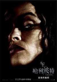 Poster 139
